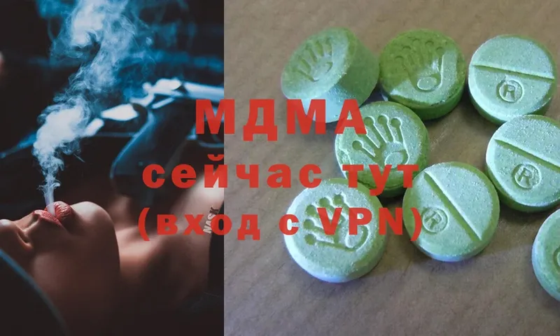 MDMA crystal  цены   KRAKEN сайт  Красный Холм 